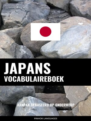 cover image of Japans vocabulaireboek